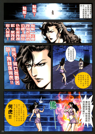 Page 398