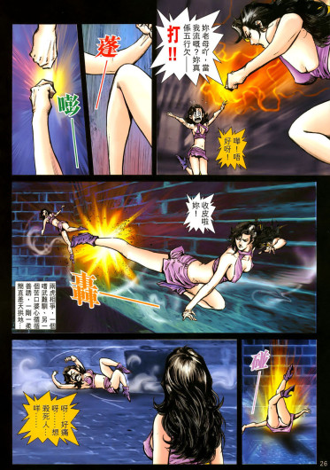 Page 399