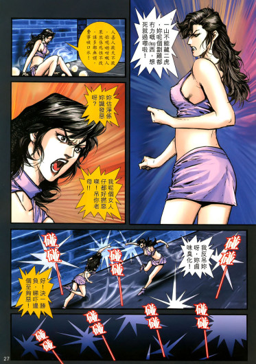Page 400