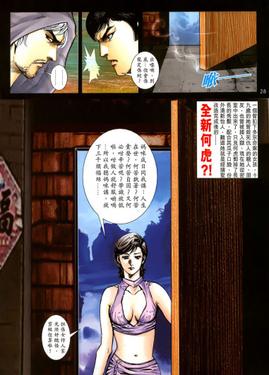 Page 401