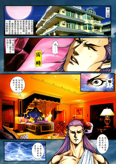 Page 403