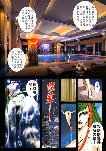 Page 404
