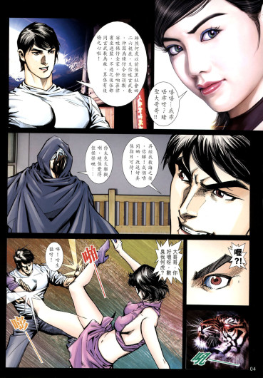 Page 412
