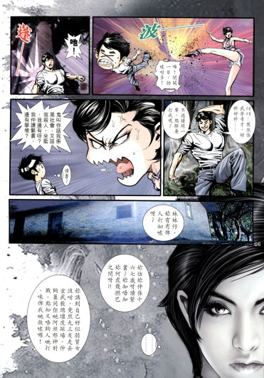 Page 414