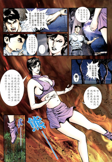 Page 415