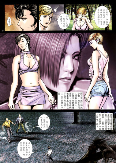 Page 418