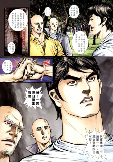 Page 419