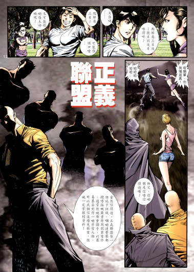Page 420
