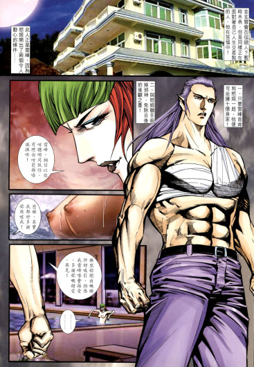 Page 421