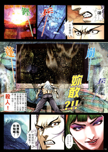 Page 423