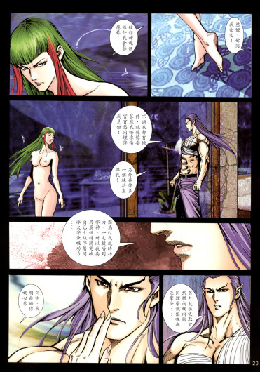 Page 427