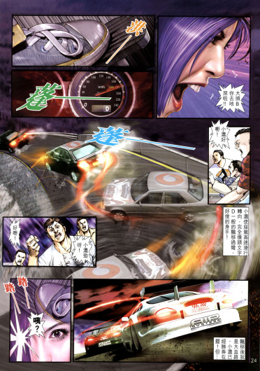 Page 431
