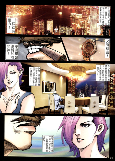 Page 433