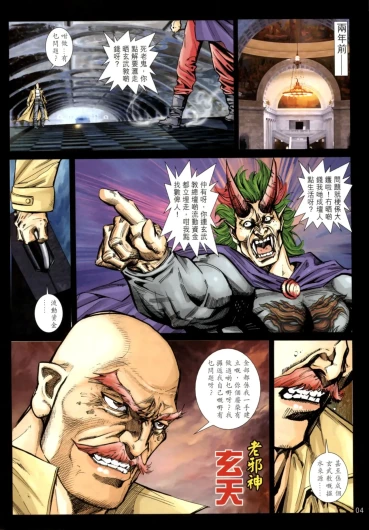 Page 444