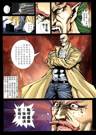 Page 446