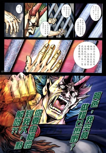 Page 447