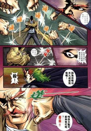 Page 448