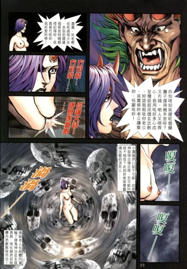 Page 461