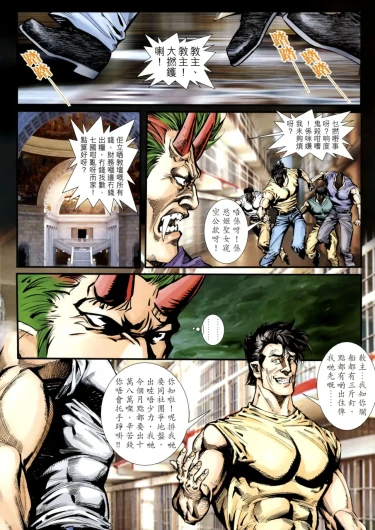 Page 481