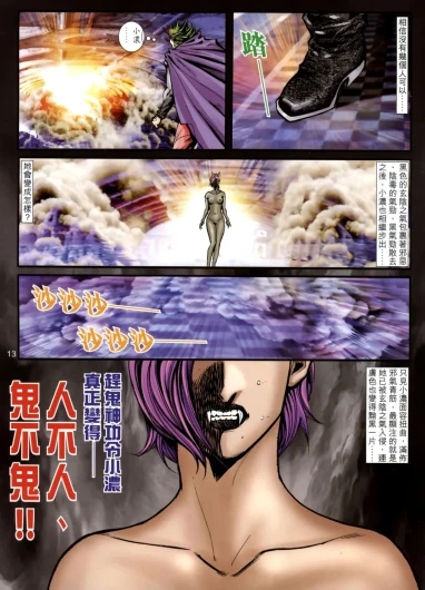 Page 485