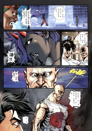 Page 486