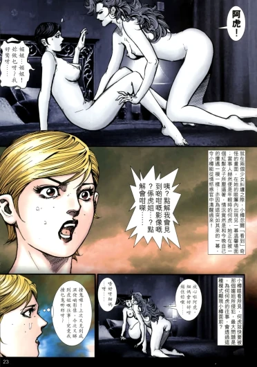 Page 494