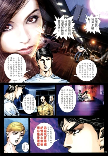 Page 497