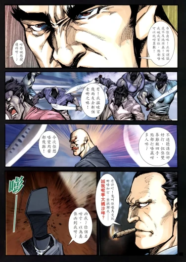 Page 501
