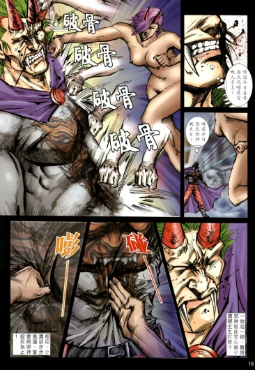 Page 520