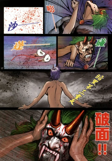 Page 521