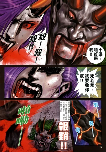 Page 526
