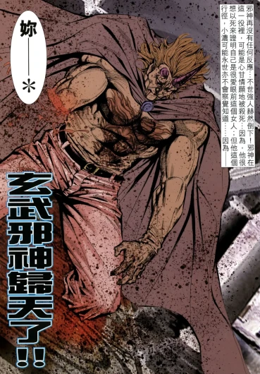 Page 530