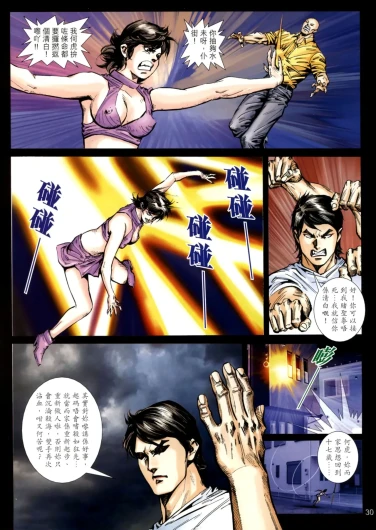 Page 532