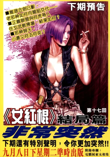 Page 537