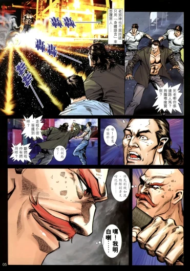 Page 542