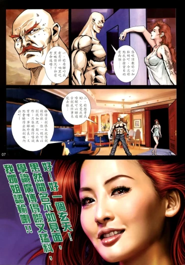 Page 544