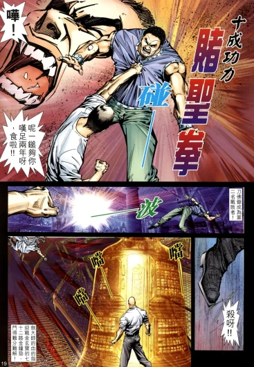 Page 556