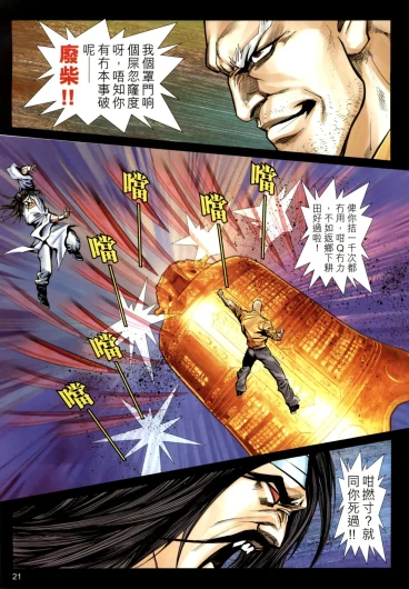 Page 558