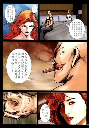 Page 561