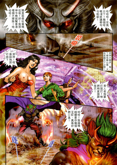 Page 75