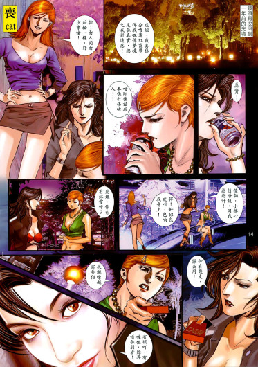 Page 84