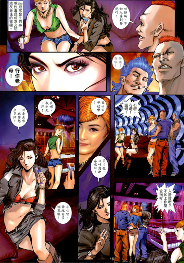 Page 86