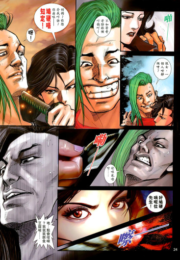 Page 94