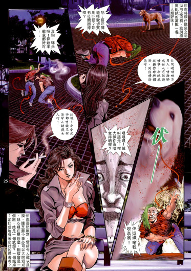 Page 95