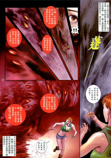 Page 97