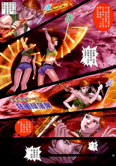 Page 98