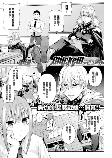 放課後でびでび