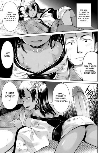 Page 197