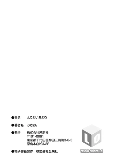 Page 219