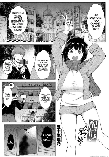 Haishin! Obake to Ani to Imouto to